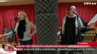 Orķestra "Rīga" Ziemassvētku koncerts kopā ar Ellas Ficdžeraldas dziesmām