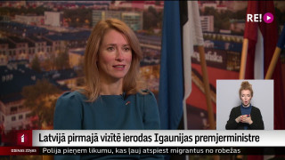 Latvijā pirmajā vizītē ierodas Igaunijas premjerministre