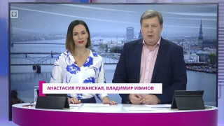 Новый день 23.10.24