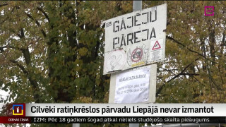 Cilvēki ratiņkrēslos pārvadu Liepājā pie stacijas nevar izmantot