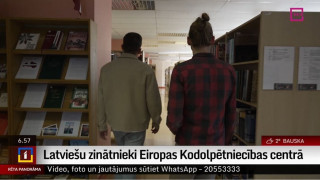 Latviešu zinātnieki – Eiropas Kodolpētniecības centrā