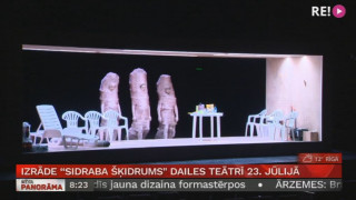 Izrāde "Sidraba šķidrums" Dailes teātrī 23. jūlijā