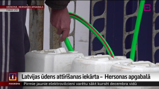 Latvijas ūdens attīrīšanas iekārta –  Hersonas apgabalā