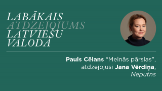 Labākais atdzejojums latviešu valodā – Pauls Cēlans «Melnās pārslas», atdzejojusi Jana Vērdiņa