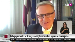 Latvija pārtrauks ar Krieviju noslēgto sadarbības līgumu kultūras jomā