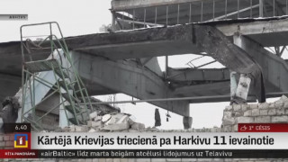 Kārtējā Krievijas triecienā pa Harkivu 11 ievainotie