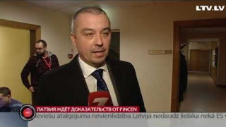 Латвия ждёт доказательств от FINCEN