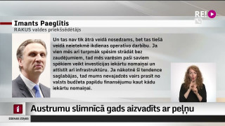 Austrumu slimnīcā gads aizvadīts ar peļņu