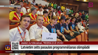 Latvietim zelts pasaules programmēšanas olimpiādē