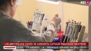 Lielbritānijas Covid-19 variantu Latvijā pagaidām neatrod