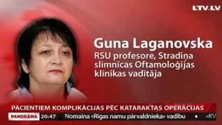 Pacientiem komplikācijas pēc kataraktas operācijas