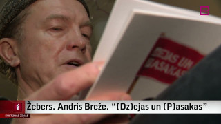 Žebers. Andris Breže. "(Dz)ejas un (P)asakas"