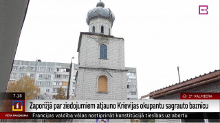 Zaporižjā par ziedojumiem atjauno Krievijas okupantu sagrauto baznīcu