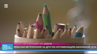 RUS.LSM.LV Новости в 15:00