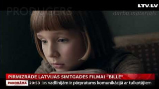 Pirmizrāde Latvijas simtgades filmai «Bille»