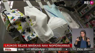 Laukos sejas maskas nav nopērkamas