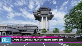 Latvijas Gaisa Satiksme получит кредит в 25 млн евро
