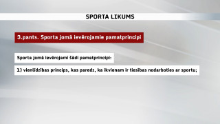 Kas jāmaina Latvijas sportā? - Pielāgotajam sportam skolās pievērsīs pastiprinātu uzmanību