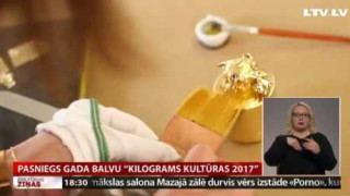 Pasniegs gada balvu "Kilograms kultūras 2017"