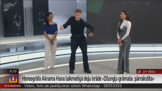 Rīgā skatāma horeogrāfa Akrama Hana izrāde "Džungļu grāmata: pārrakstīta"
