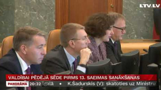Valdībai pēdējā sēde pirms 13. Saeimas sanākšanas
