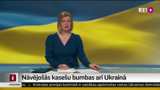 Nāvējošās kasešu bumbas arī Ukrainā