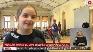 Aizvadīts pirmais Latvijas Skolu šaha olimpiādes posms