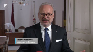 Президент Латвии призывает голосовать