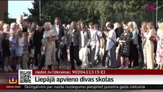 Liepājā apvieno divas skolas