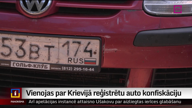 Vienojas par Krievijā reģistrētu auto konfiskāciju