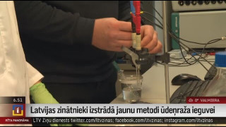 Latvijas zinātnieki izstrādā jaunu metodi ūdeņraža ieguvei