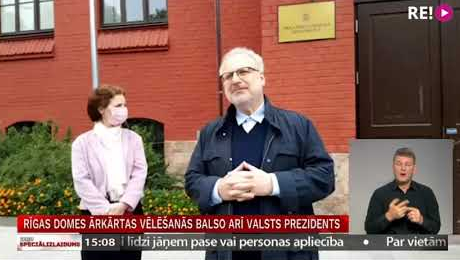 Rīgas domes ārkārtas vēlēšanās balso arī Valsts prezidents