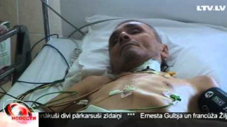 В Риге на лечение прибыли 2 тяжело раненых украинца