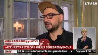 Aizturēts režisors Kirils Serebreņņikovs