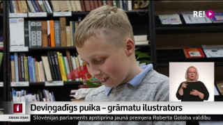 Deviņgadīgs puika – grāmatu ilustrators