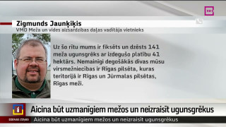 Aicina būt uzmanīgiem mežos un neizraisīt ugunsgrēkus