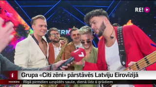 Grupa «Citi zēni» pārstāvēs Latviju Eirovīzijā