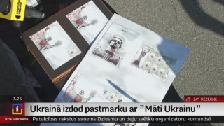 Ukrainā izdod pastmarku ar "Māti Ukrainu"