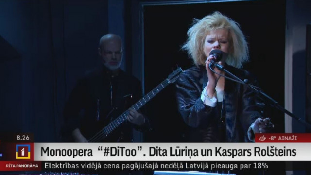 Dita Lūriņa un Kaspars Rolšteins aicina uz monooperu "#DiToo"
