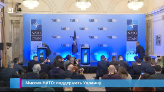 Миссия НАТО: поддержать Украину