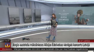 Anglo-austriešu mākslinieces Alīsijas Ēdelveisas vienīgais koncerts Latvijā