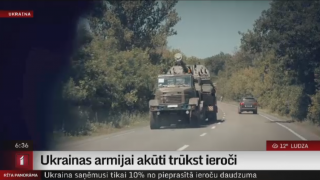 Ukrainas armijai akūti trūkst ieroču