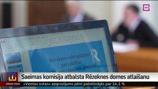 Saeimas komisija atbalsta Rēzeknes domes atlaišanu