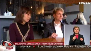 No Japānas līdz Alsungai - filma "Ručs un Norie"