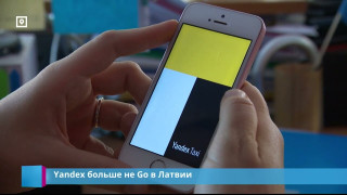 Yandex больше не Go в Латвии