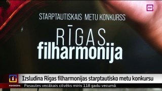 Izsludina Rīgas filharmonijas starptautisko metu konkursu