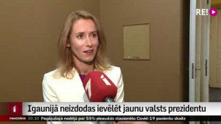 Igaunijā neizdodas ievēlēt jaunu valsts prezidentu