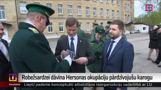 Latvijas robežsardzei dāvina Hersonas okupāciju pārdzīvojušu karogu