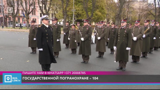 Государственной погранохране – 104