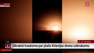 Ukrainā trauksme par plašu Krievijas dronu uzbrukumu